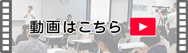 国際医療福祉大学動画